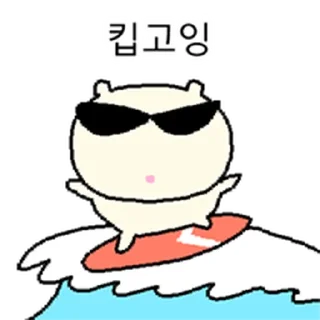 Телеграм стикер ⭐ 정신승리 만랩 요즘햄찌 @moe_sticker_bot