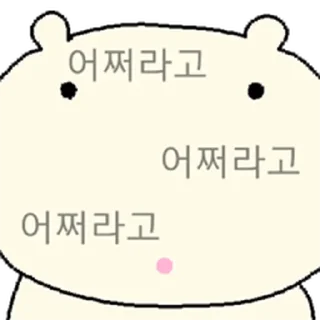 Video sticker ⭐ 정신승리 만랩 요즘햄찌 @moe_sticker_bot
