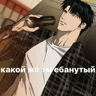 Telegram sticker 🌟 стычки :: @fStikBot