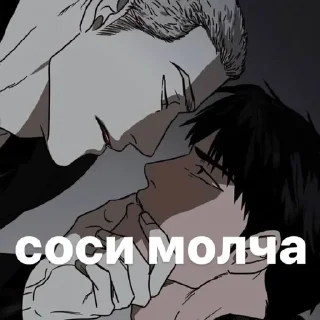 Telegram sticker 🌟 стычки :: @fStikBot