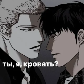 Telegram sticker 🌟 стычки :: @fStikBot