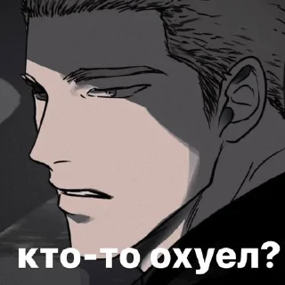 Telegram sticker 🌟 стычки :: @fStikBot