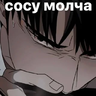 Telegram sticker 🌟 стычки :: @fStikBot