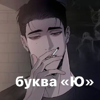 Telegram sticker 🌟 стычки :: @fStikBot