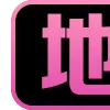 Video sticker 😃 天使集团 @ts88...