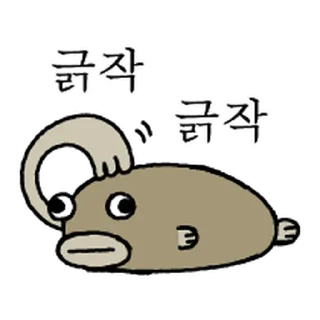 Telegram stiker ⭐ 망둥어리 @moe_sticker_bot