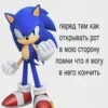Sticker 😵‍💫 сосунки