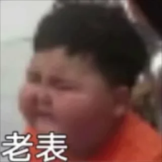 Video sticker 🤑 流星的吗喽 @Xing_66