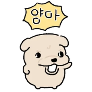 Video sticker ⭐ 멍무이 율무 @moe_sticker_bot