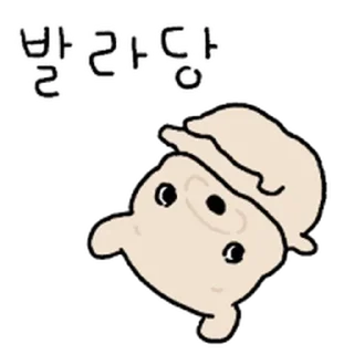 Telegram sticker ⭐ 멍무이 율무 @moe_sticker_bot