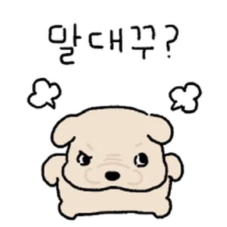 Telegram sticker ⭐ 멍무이 율무 @moe_sticker_bot