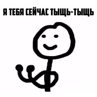 Telegram sticker 👊 больше стикеров тут: @stikeryy7