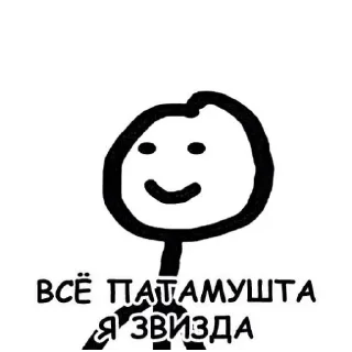 Video sticker 😇 больше стикеров тут: @stikeryy7