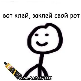 Telegram sticker 😒 больше стикеров тут: @stikeryy7