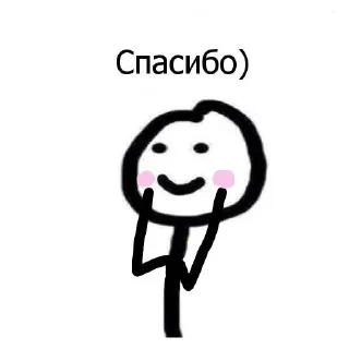 Telegram sticker 😊 больше стикеров тут: @stikeryy7
