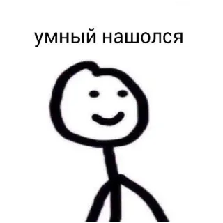 Video sticker 🤨 больше стикеров тут: @stikeryy7