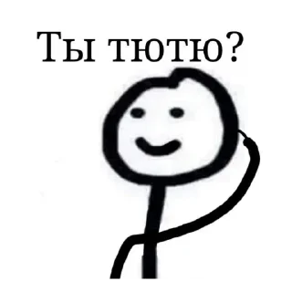 Telegram sticker 🧐 больше стикеров тут: @stikeryy7