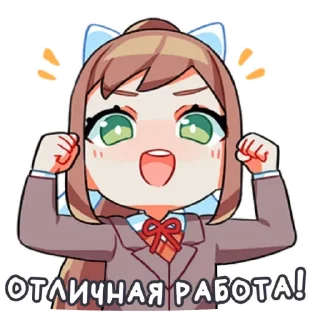 Telegram sticker 😉 Monika Stickers
