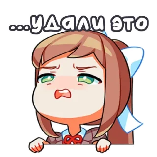 Telegram sticker 😐 Monika Stickers