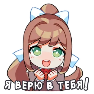 Telegram sticker 😳 Monika Stickers