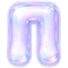 Sticker 🤍 Аксолотлевый шрифт