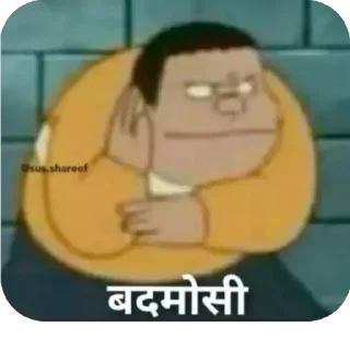 Video sticker 🫥 Fav by @AbhishekGunwal