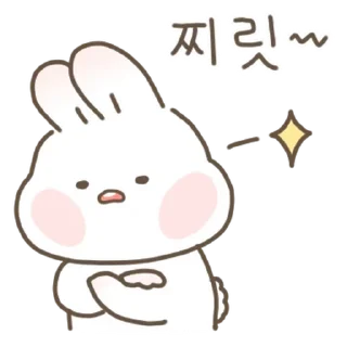 Телеграм стикер 💬 또앙이는 네가 좋아! 2 By @KakaoEmoticon