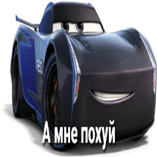 Telegram sticker 😜 Тачки