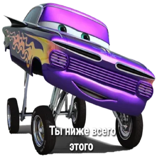 Telegram sticker 🥸 Тачки