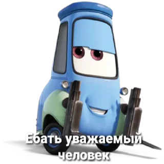 Video sticker 😱 Тачки