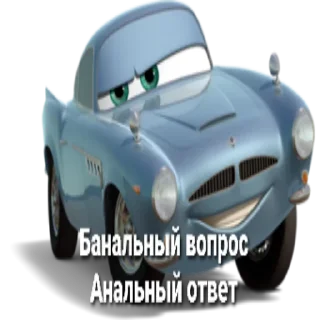 Telegram sticker 😝 Тачки