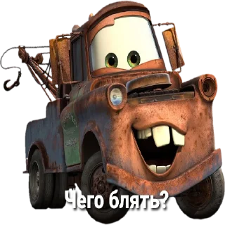 Telegram sticker 🤨 Тачки