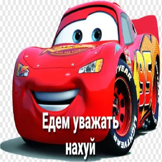 Telegram sticker 🚗 Тачки