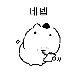 Телеграм стикер 👍 @KakaoEmoji 따봉 냥이 4