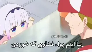 Video sticker 😔 هانا چرا منو اذیت میکنی
