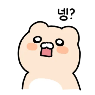 Telegram stiker 💬 와플곰이 나타나따! By @KakaoEmoticon