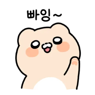 Video sticker 💬 와플곰이 나타나따! By @KakaoEmoticon