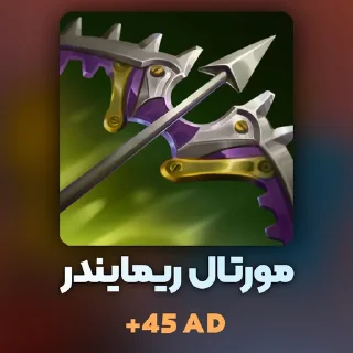 Telegram sticker ⚔ Items | @WildRift_IQ