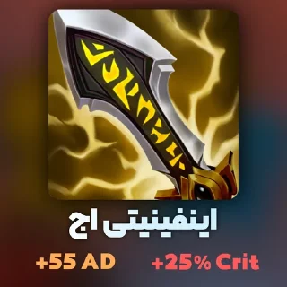 Telegram sticker ⚔ Items | @WildRift_IQ