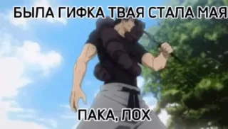 Video sticker 🤩 Больше стиков тут: @stikery4