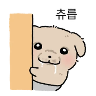 Telegram sticker ⭐ 깨득이 8 (꼬질버전)