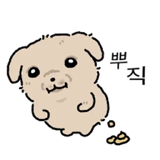 Telegram sticker ⭐ 깨득이 8 (꼬질버전)