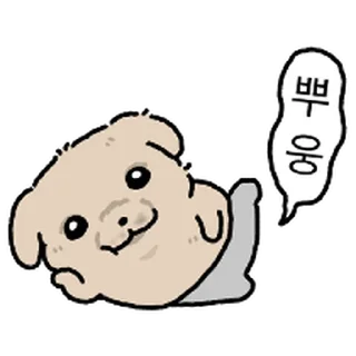 Video sticker ⭐ 깨득이 8 (꼬질버전)