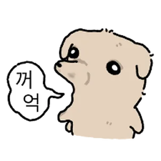 Telegram sticker ⭐ 깨득이 8 (꼬질버전)