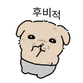 Telegram sticker ⭐ 깨득이 8 (꼬질버전)
