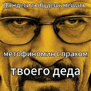 Telegram sticker 😱 Больше стиков тут: @stikery4