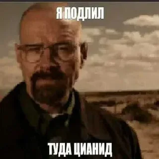 Telegram sticker 😎 Больше стиков тут: @stikery4