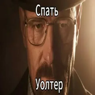 Sticker 😎 Больше стиков тут: @stikery4
