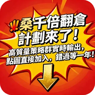 Sticker 👍 @gedrhrfxk