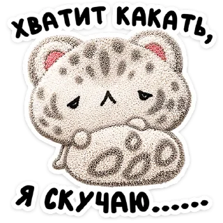 Telegram sticker 🐆 Барси от @TgSticker